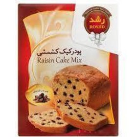 تصویر رشد پودر کیک کشمشی 