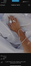 تصویر بنگل طرح پیچ 