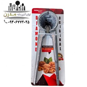 تصویر گردوشکن دیاموند ( 12 تایی ) 