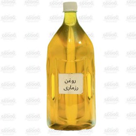 تصویر روغن رزماری لیتری 