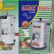 تصویر سبزی خردکن سبزایران ۶ کیلویی چهار گوش موتور سنگین SABZIRAN 6kg