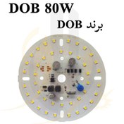 تصویر چیپ ال ای دی ۸۰ وات گرد مدل DOB-8152 آنتی شوک 