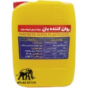 تصویر روان کننده کربوکسیلات (pc28) 