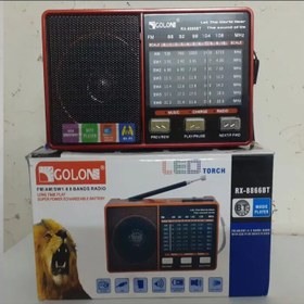 تصویر رادیو گولون مدل RX_8866BT 