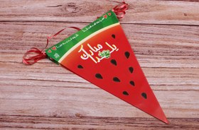 تصویر پرچم یلدا 