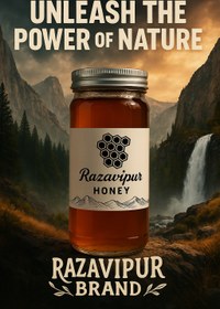 تصویر عسل کوهستان 