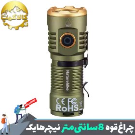 تصویر چراغ قوه 8 سانتی متر نیچرهایک CNK2300011-S 