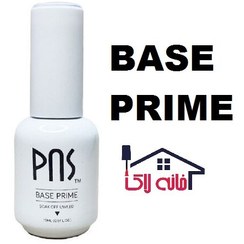 تصویر بیس پرایم و ویتامین ۱۵ میل پی ان اس 