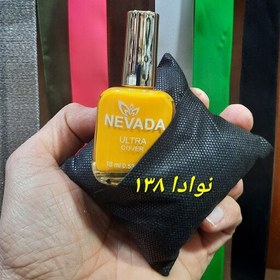 تصویر لاک نوادا شماره 138 