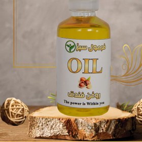 تصویر روغن فندق 