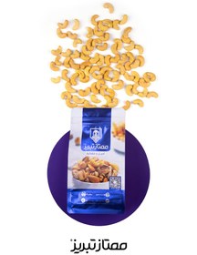 تصویر بادام هندی شور اصل هندوستان سایز 240 