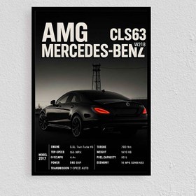 تصویر تابلو مرسدس بنز CLS63 