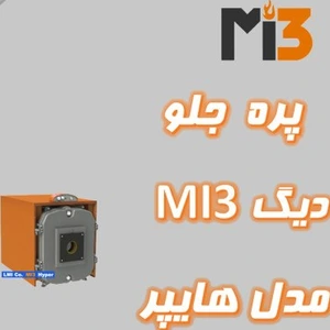 تصویر فروشگاه لئو تهویه