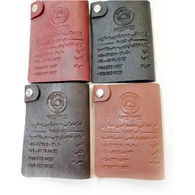 تصویر جلد مدارک دکمه ای 4 برگ 