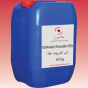 تصویر آب اکسیژنه ۵۰ درصد صنعتی 