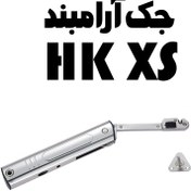 تصویر جک آرامبند HK-XS گریفین P-201ST