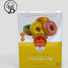 تصویر پودر دونات رشد 