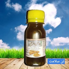 تصویر روغن دارچین طبیعی 