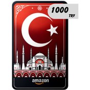 تصویر آمازون 1000 لیر ترکیه 