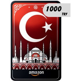 تصویر آمازون 1000 لیر ترکیه 