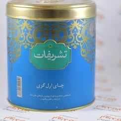 تصویر چای ارل گری تشریفات - 450 گرم Earl Gray Ceremonial Tea 450 g