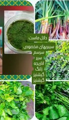 تصویر دلال ماست ۶۰۰ گرمی 