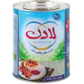 تصویر روغن نیمه جامد لادن وزن ( 2.7 کیلو) ارسال رایگان 