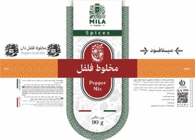 تصویر گرانول مخلوط فلفل 