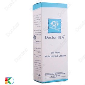 تصویر کرم مرطوب کننده پوست دکتر ژیلا Doctor Jila مناسب پوست چرب و مختلط 60ml 