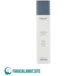 تصویر سرم پوست ژنوبایوتیک مدل moisturizing رطوبت رسان 