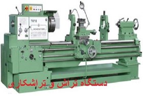 تصویر دانلود پاورپوینت دستگاه تراش و اصول تراشکاری- lathe 