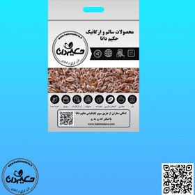 تصویر اسفرزه 60 گرمی 