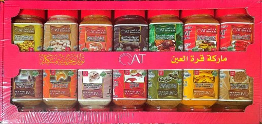 تصویر پک ادویه بحرینی ۱۴ عددی قره العین ۱۲۰۰ گرم 