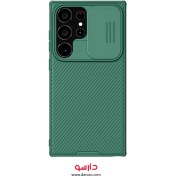 تصویر کاور نیلکین مدل CamShield Pro مناسب موبایل سامسونگ Galaxy S24 Ultra 