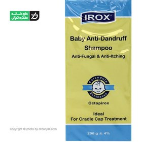 تصویر شامپو ضد شوره اطفال ایروکس ۲۰۰ میل 
