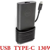 تصویر شارژر لپتاپ دل 20V 6.5A 130W TYPE-C 