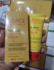 تصویر کرم ضد آفتاب اوریاژ بری سان مینرال SPF50 