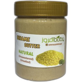 تصویر کره کنجد 