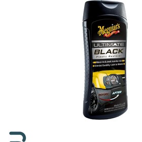 تصویر محافظ و بازساز قطعات پلاستیکی مگوایرز Meguiars Ultimate Black 