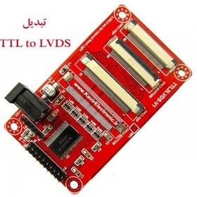 تصویر TTL TO LVDS-V1 