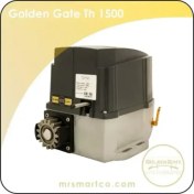 تصویر موتور درب ریلی گلدن گیت Golden Gate 1500 