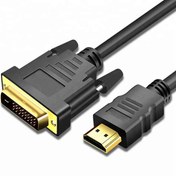 تصویر کابل HDMI به DVI دی-نت به طول ۱.۵ متر 