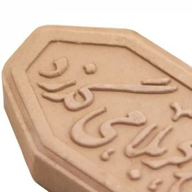 تصویر مهر تربت طرح قدس ماهد 