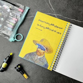 تصویر پلنر مینی ونگوگ روزانه 