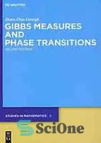 خرید و قیمت دانلود کتاب Gibbs measures and phase transitions – اندازه ...