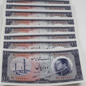 تصویر جفت اسکناس 10 ریالی محمدرضا شاه پهلوی سری ششم 1333 – فوق سوپر بانکی – 20/266670 