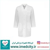 تصویر روپوش پزشکی مردانه کیمیا روپوش سفید مردانه 