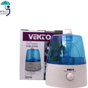 تصویر دستگاه بخور سرد وکتو مدل HQ 602 ا Vekto HQ-602 Cold Humidifier Vekto HQ-602 Cold Humidifier