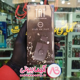 تصویر عطر تات (TAT) رایحه CLUB DE NUIT (مردانه) حجم 25 میل 