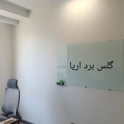 تصویر تخته وایت برد شیشه‌ای سایز ۱۰۰ در ۱۵۰ 